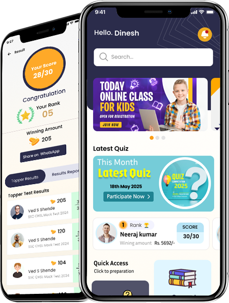 Knowledge gain app screenshot